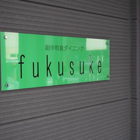 Hotel Sunroute Fukushima Exterior foto